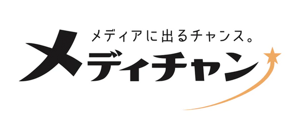 メディチャンPR広報学習講座